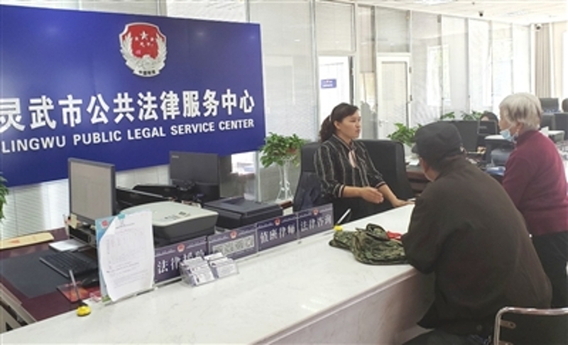 普治并举，推进经济社会高质量发展